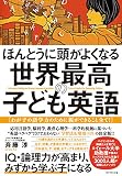 Amazonで見る