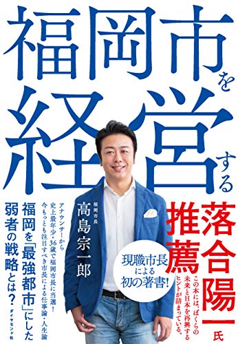 一気にわかる！池上彰の世界情勢２０１８ 国際紛争、一触即発編