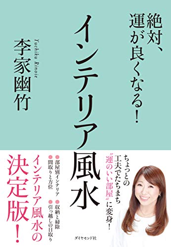 一気にわかる！池上彰の世界情勢２０１８ 国際紛争、一触即発編