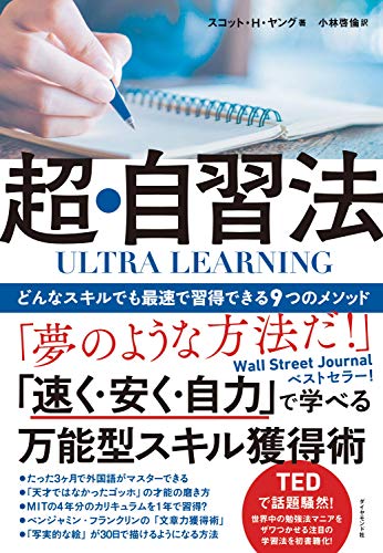 一気にわかる！池上彰の世界情勢２０１８ 国際紛争、一触即発編