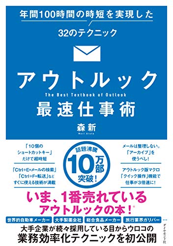 一気にわかる！池上彰の世界情勢２０１８ 国際紛争、一触即発編
