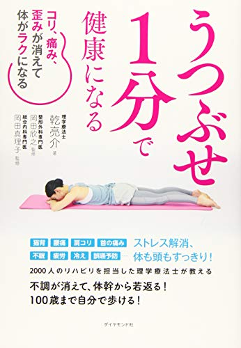 一気にわかる！池上彰の世界情勢２０１８ 国際紛争、一触即発編
