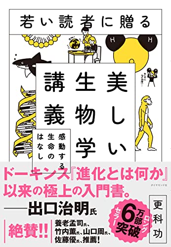 一気にわかる！池上彰の世界情勢２０１８ 国際紛争、一触即発編