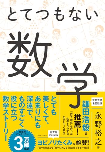 一気にわかる！池上彰の世界情勢２０１８ 国際紛争、一触即発編