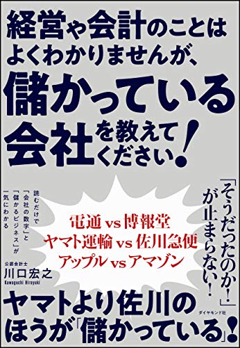 フジテレビは テレビ より 観光 で儲けている ﾀﾞｲﾔﾓﾝﾄﾞ ｵﾝﾗｲﾝ