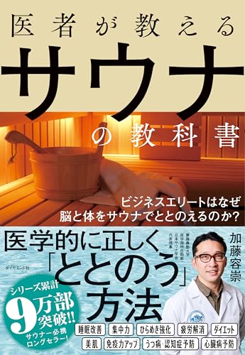 一気にわかる！池上彰の世界情勢２０１８ 国際紛争、一触即発編