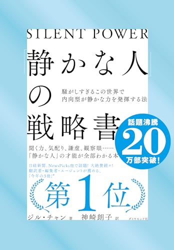 一気にわかる！池上彰の世界情勢２０１８ 国際紛争、一触即発編