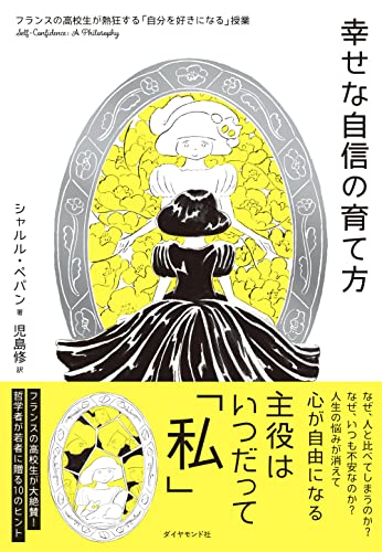 一気にわかる！池上彰の世界情勢２０１８ 国際紛争、一触即発編