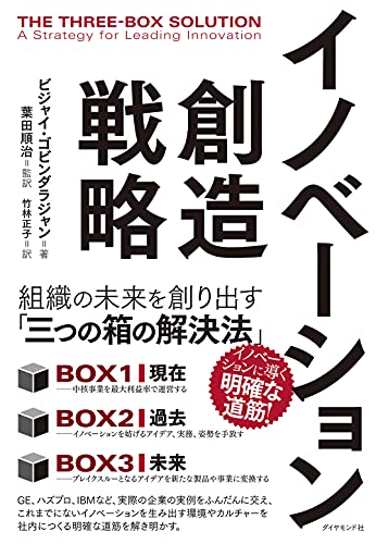 一気にわかる！池上彰の世界情勢２０１８ 国際紛争、一触即発編