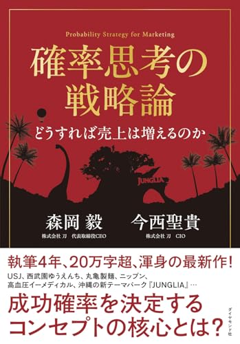 一気にわかる！池上彰の世界情勢２０１８ 国際紛争、一触即発編