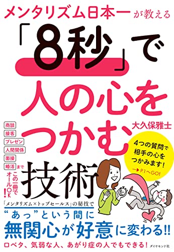 一気にわかる！池上彰の世界情勢２０１８ 国際紛争、一触即発編