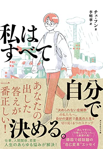 一気にわかる！池上彰の世界情勢２０１８ 国際紛争、一触即発編