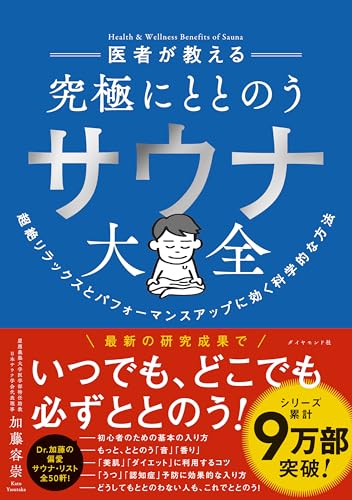 一気にわかる！池上彰の世界情勢２０１８ 国際紛争、一触即発編