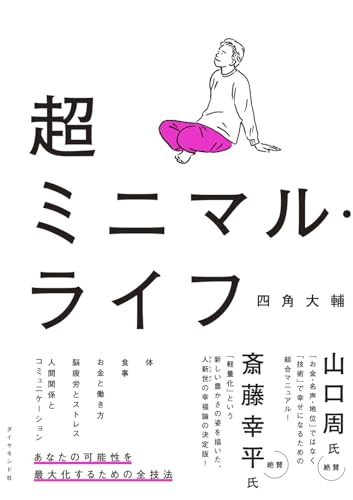 一気にわかる！池上彰の世界情勢２０１８ 国際紛争、一触即発編