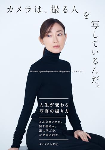一気にわかる！池上彰の世界情勢２０１８ 国際紛争、一触即発編