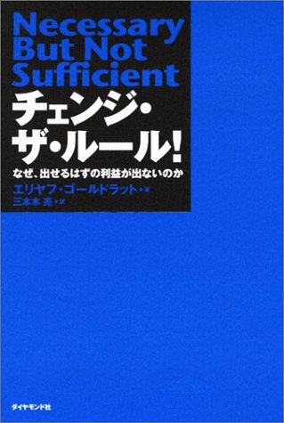 一気にわかる！池上彰の世界情勢２０１８ 国際紛争、一触即発編