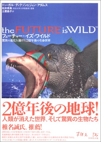 一気にわかる！池上彰の世界情勢２０１８ 国際紛争、一触即発編