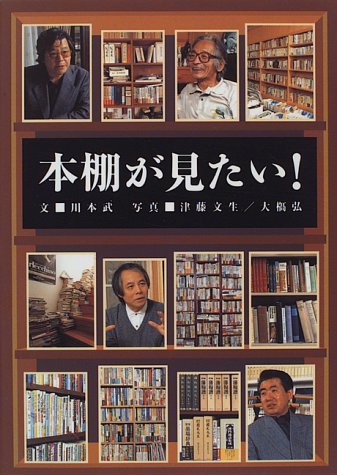 一気にわかる！池上彰の世界情勢２０１８ 国際紛争、一触即発編