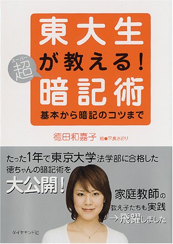 一気にわかる！池上彰の世界情勢２０１８ 国際紛争、一触即発編