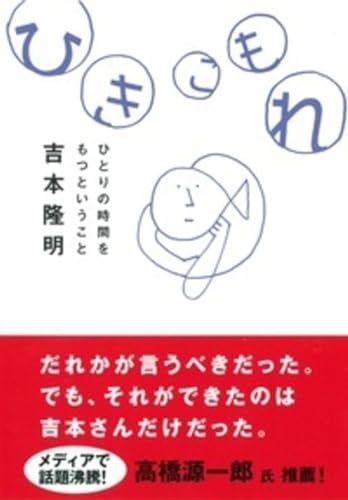 一気にわかる！池上彰の世界情勢２０１８ 国際紛争、一触即発編