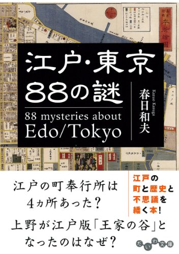 一気にわかる！池上彰の世界情勢２０１８ 国際紛争、一触即発編