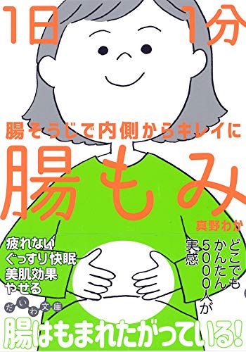 一気にわかる！池上彰の世界情勢２０１８ 国際紛争、一触即発編