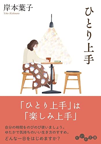 一気にわかる！池上彰の世界情勢２０１８ 国際紛争、一触即発編