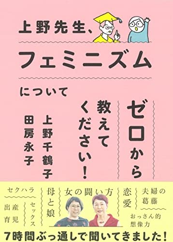一気にわかる！池上彰の世界情勢２０１８ 国際紛争、一触即発編