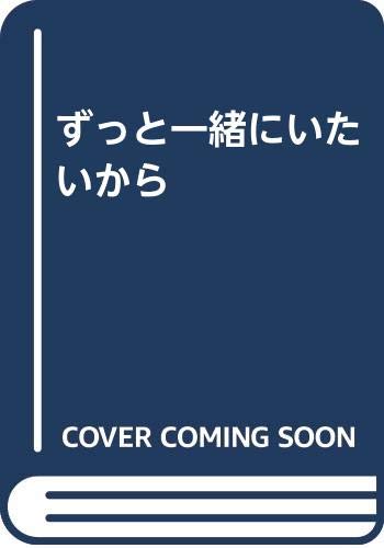 一気にわかる！池上彰の世界情勢２０１８ 国際紛争、一触即発編