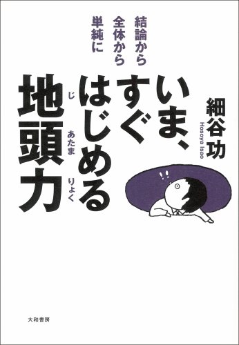 一気にわかる！池上彰の世界情勢２０１８ 国際紛争、一触即発編