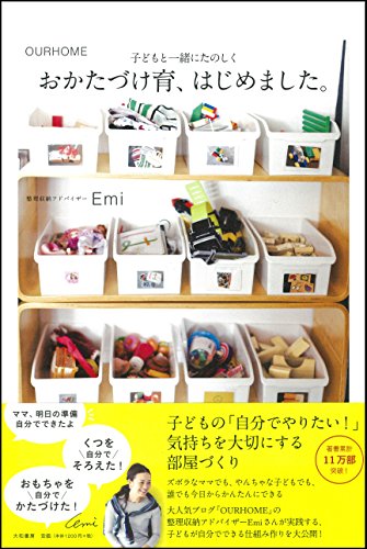 一気にわかる！池上彰の世界情勢２０１８ 国際紛争、一触即発編