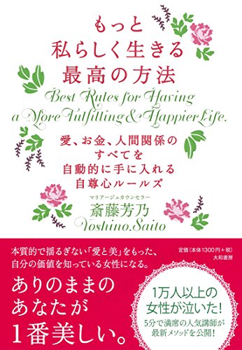 一気にわかる！池上彰の世界情勢２０１８ 国際紛争、一触即発編