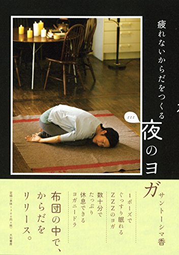 一気にわかる！池上彰の世界情勢２０１８ 国際紛争、一触即発編