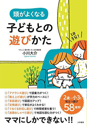 一気にわかる！池上彰の世界情勢２０１８ 国際紛争、一触即発編