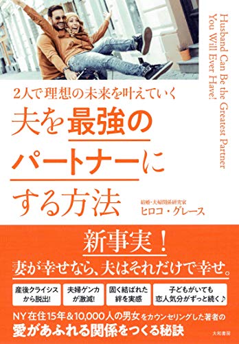 一気にわかる！池上彰の世界情勢２０１８ 国際紛争、一触即発編