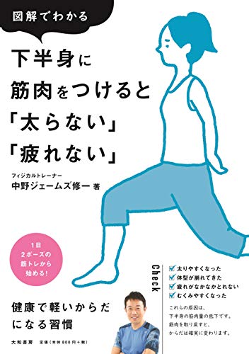 一気にわかる！池上彰の世界情勢２０１８ 国際紛争、一触即発編