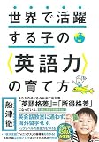 Amazonで見る