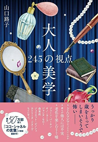 一気にわかる！池上彰の世界情勢２０１８ 国際紛争、一触即発編