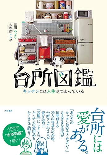 一気にわかる！池上彰の世界情勢２０１８ 国際紛争、一触即発編