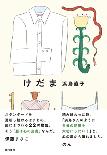 一気にわかる！池上彰の世界情勢２０１８ 国際紛争、一触即発編