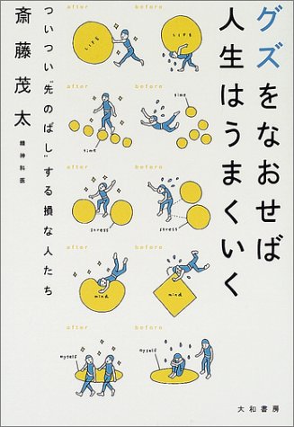 一気にわかる！池上彰の世界情勢２０１８ 国際紛争、一触即発編