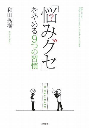 一気にわかる！池上彰の世界情勢２０１８ 国際紛争、一触即発編