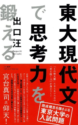 一気にわかる！池上彰の世界情勢２０１８ 国際紛争、一触即発編
