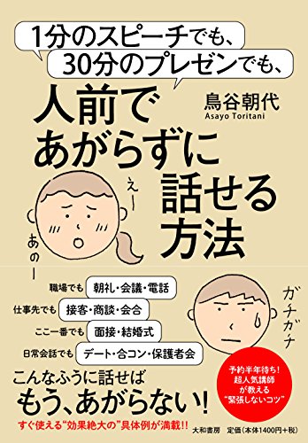 一気にわかる！池上彰の世界情勢２０１８ 国際紛争、一触即発編