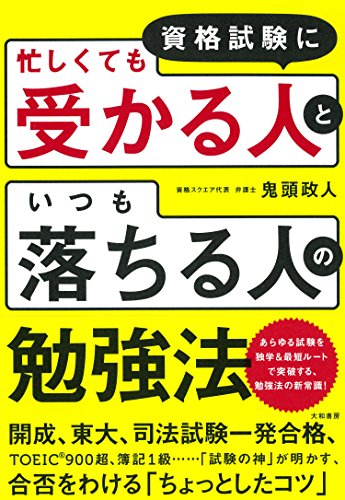 一気にわかる！池上彰の世界情勢２０１８ 国際紛争、一触即発編