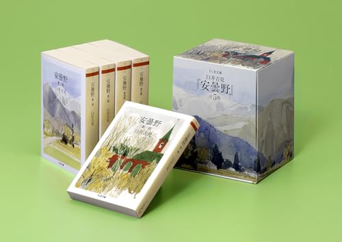 安曇野(5冊セット)｜ちくま文庫｜筑摩書房｜文庫の発売日