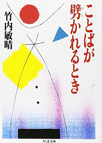 一気にわかる！池上彰の世界情勢２０１８ 国際紛争、一触即発編