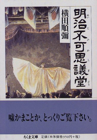 一気にわかる！池上彰の世界情勢２０１８ 国際紛争、一触即発編