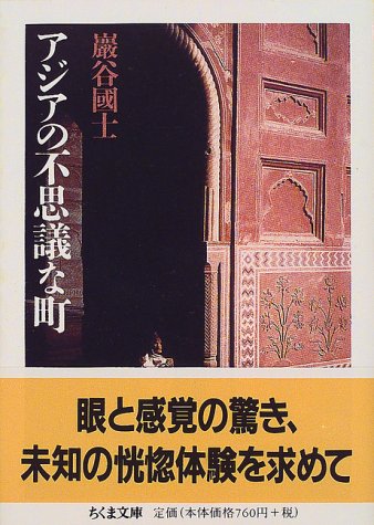 一気にわかる！池上彰の世界情勢２０１８ 国際紛争、一触即発編