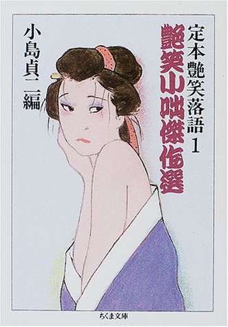 一気にわかる！池上彰の世界情勢２０１８ 国際紛争、一触即発編